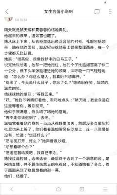 问鼎娱乐app官方下载